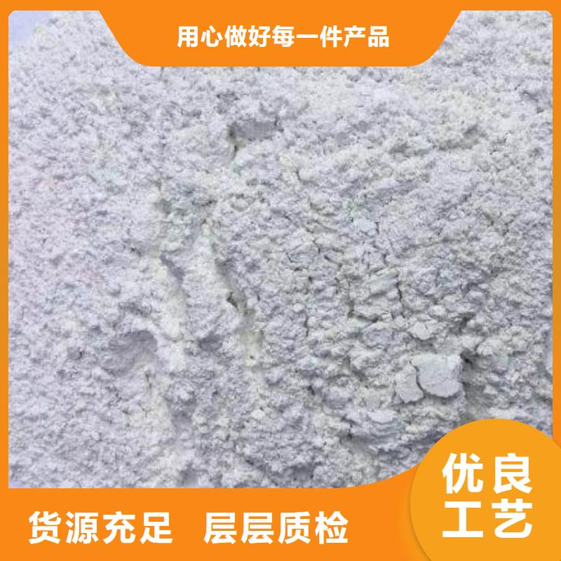 石灰氢氧化钙批发商