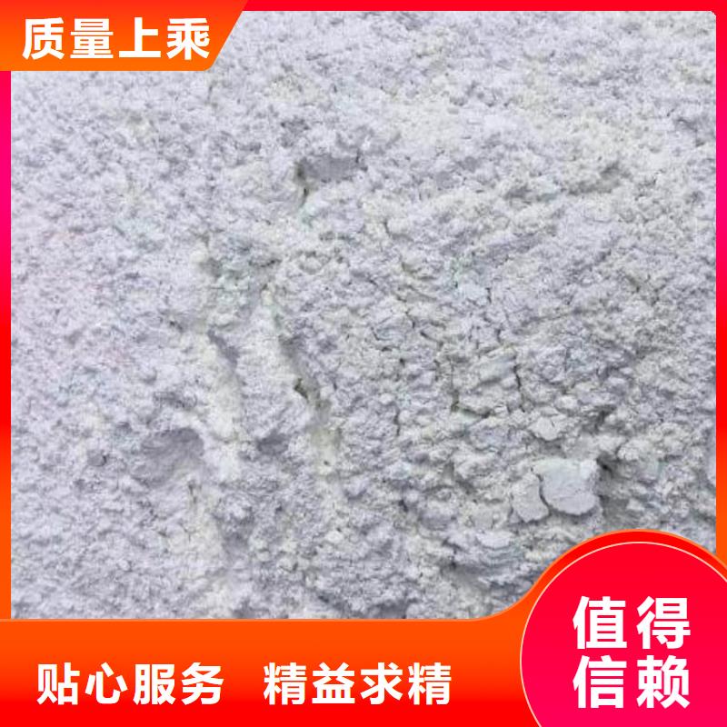 石灰,袋装白灰粉物美价优