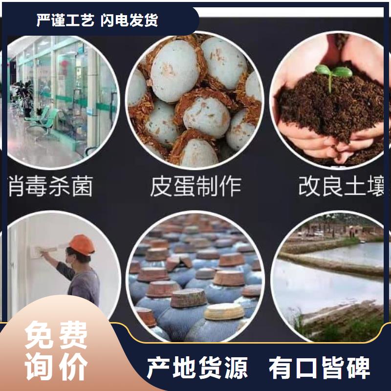 石灰_脱硫白灰  匠心制造