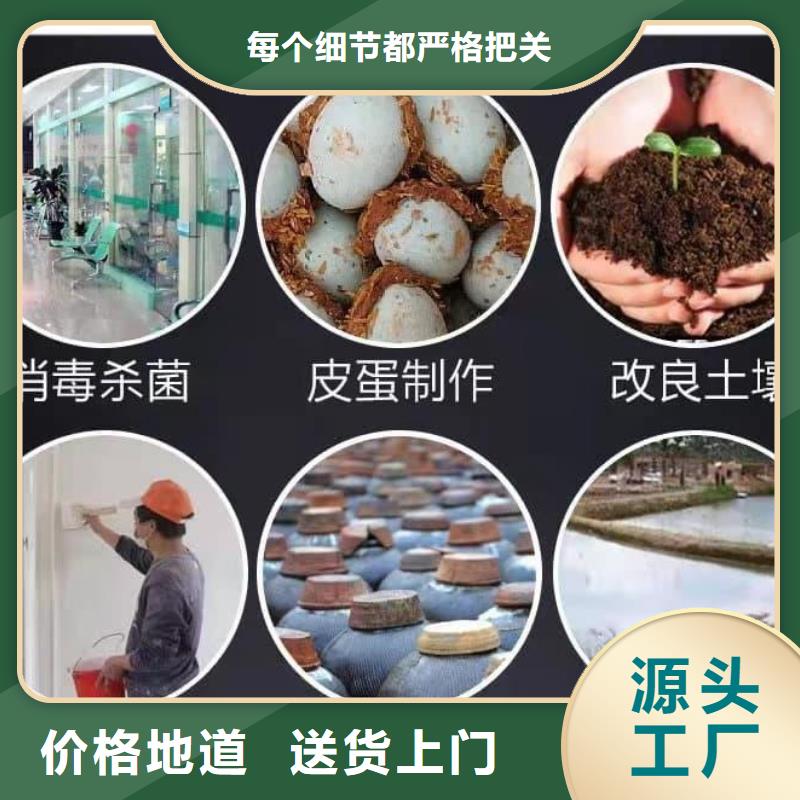 石灰熟石灰 不只是质量好