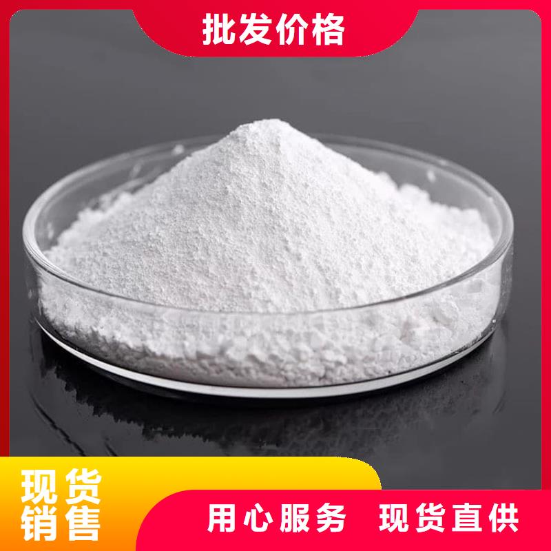 石灰_高活性度白灰专业生产制造厂