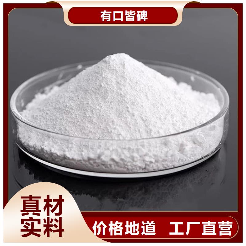 石灰钢厂脱硫白灰 N年生产经验