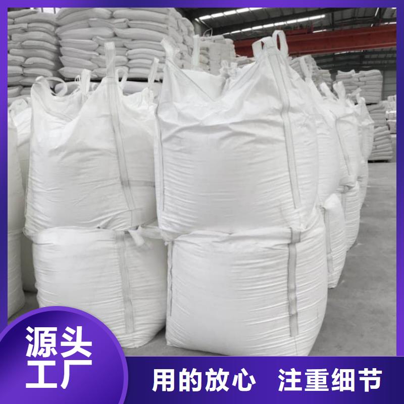 石灰,污水处理生石灰 细节决定成败