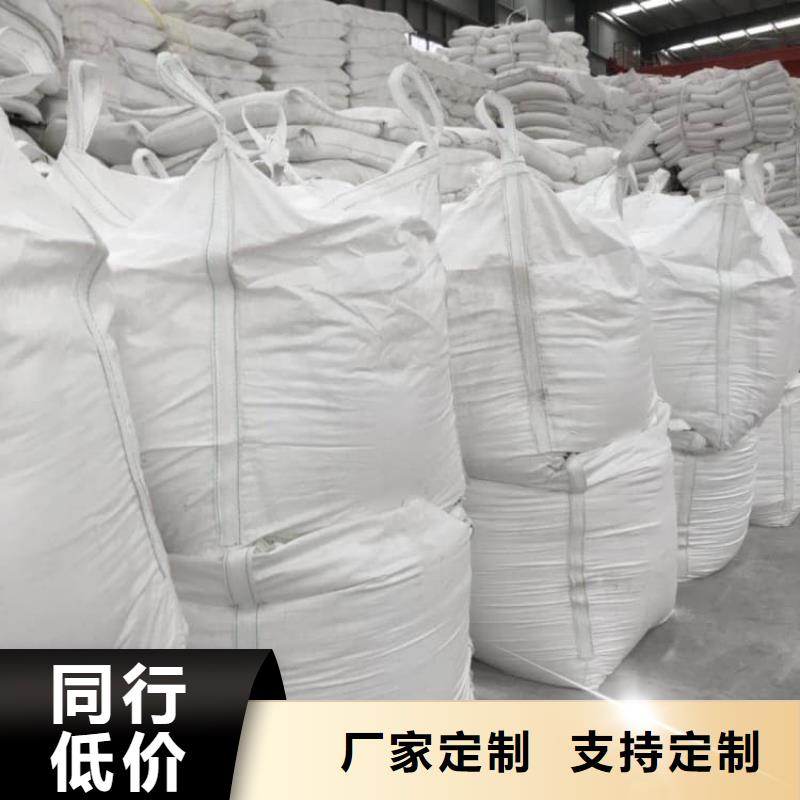 石灰脱硫白灰来电咨询