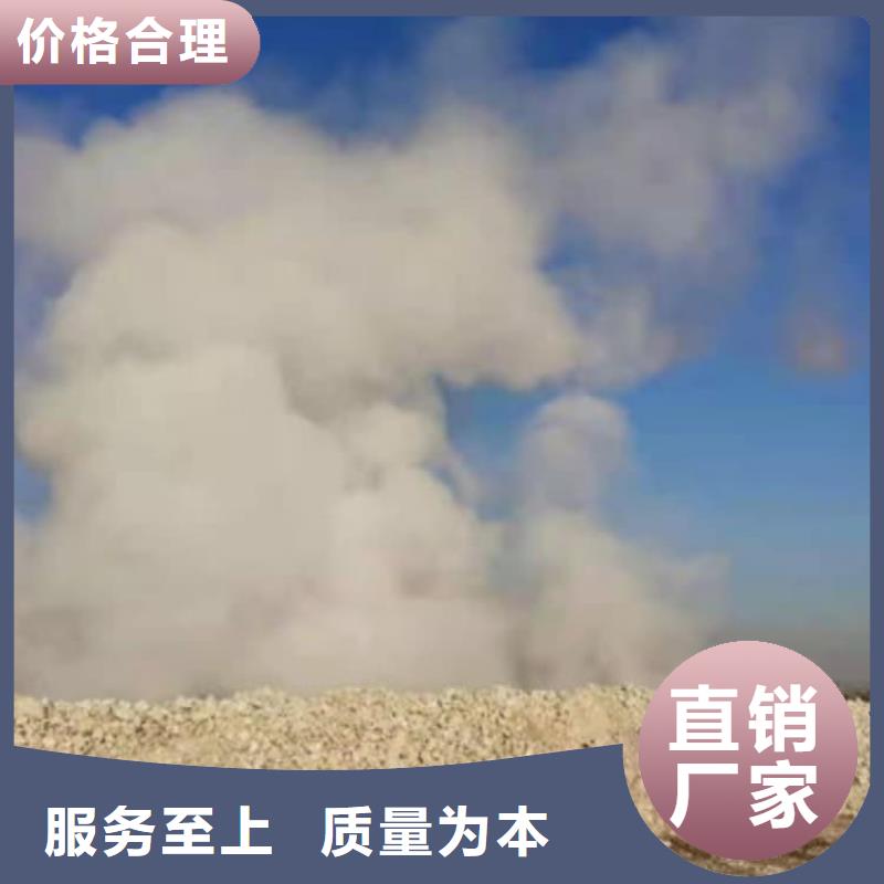 石灰-石灰白灰 用心制造