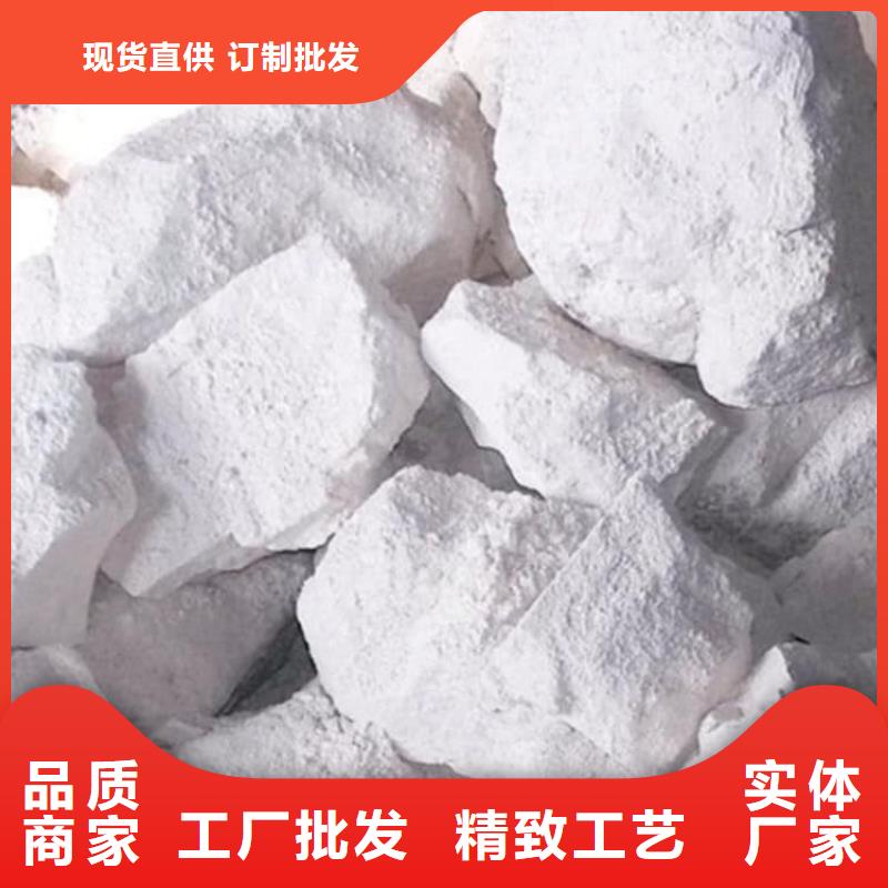 石灰氢氧化钙批发商