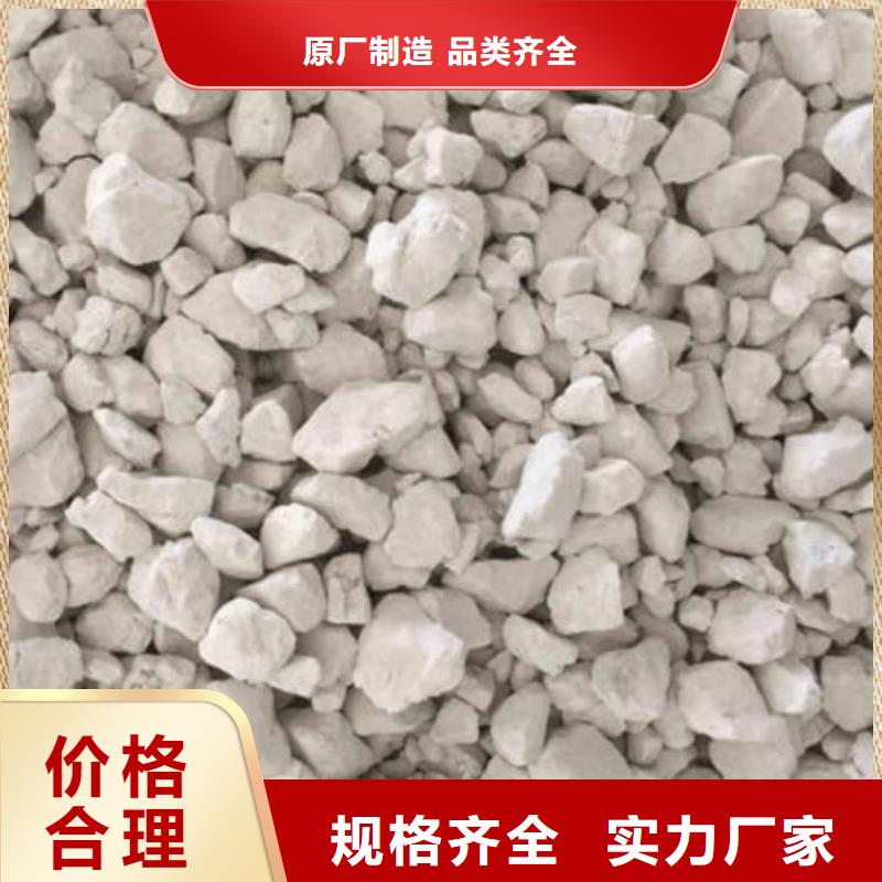 石灰白灰块品种全