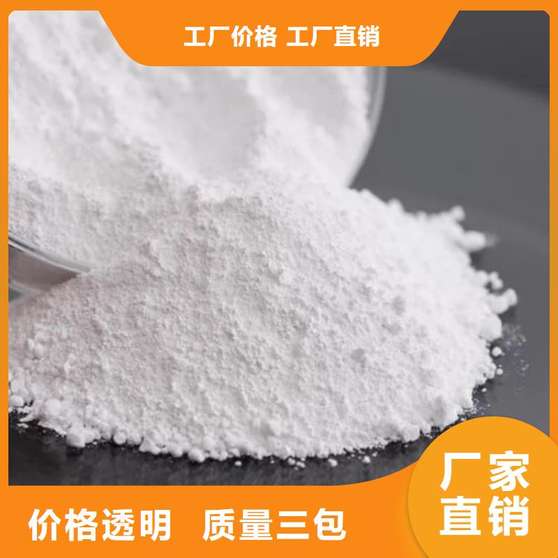 石灰-白灰全新升级品质保障