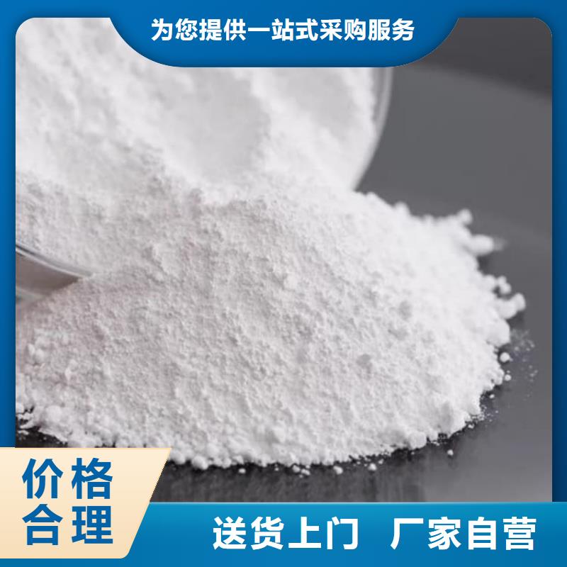 石灰,消石灰商家直供