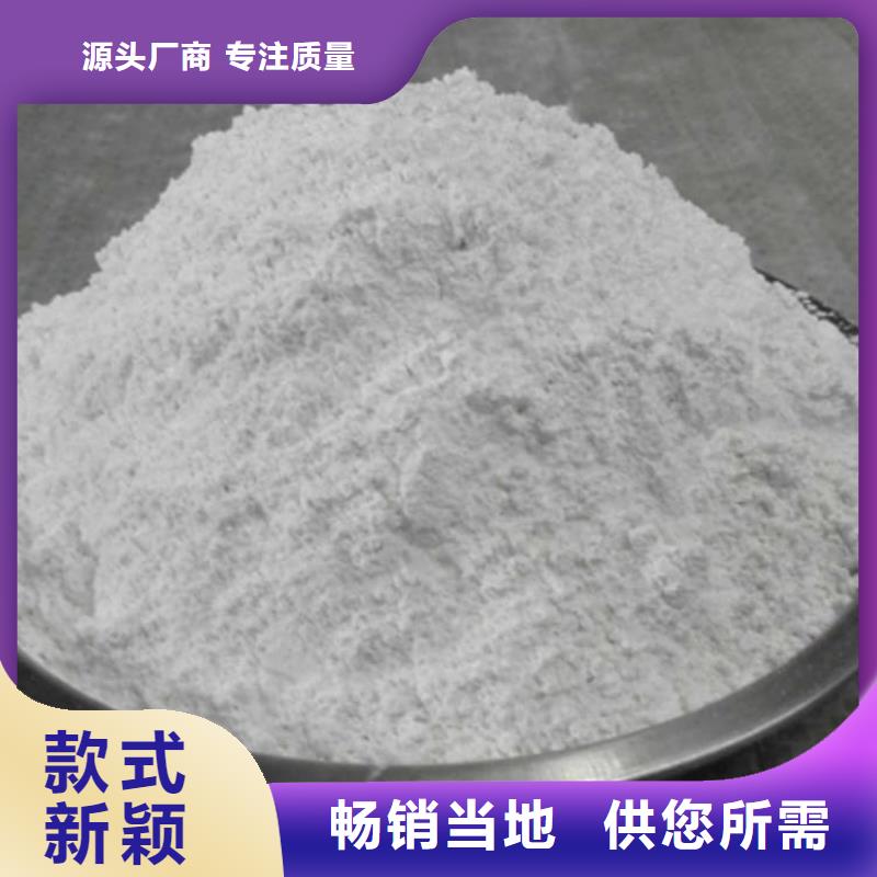 石灰厂甄选好物