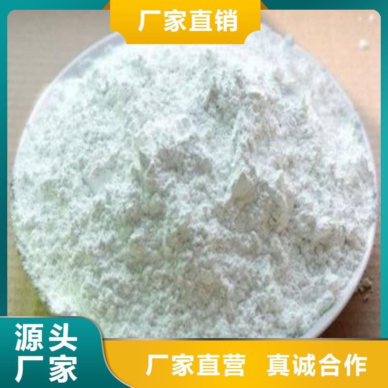 石灰袋装白灰  厂家质量过硬