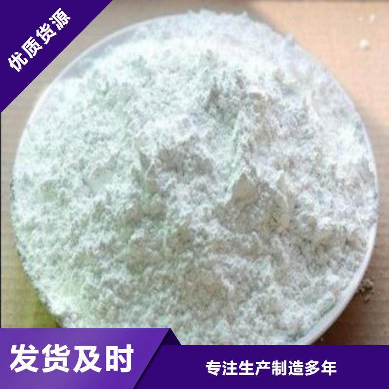 石灰农牧业消毒石灰 源头厂家来图定制