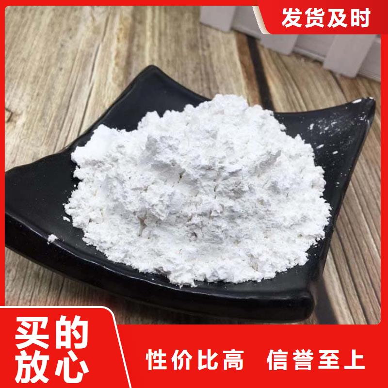 石灰_高钙白灰  专业生产团队