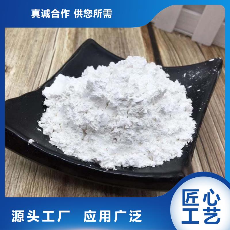 石灰高活性生石灰支持定制批发