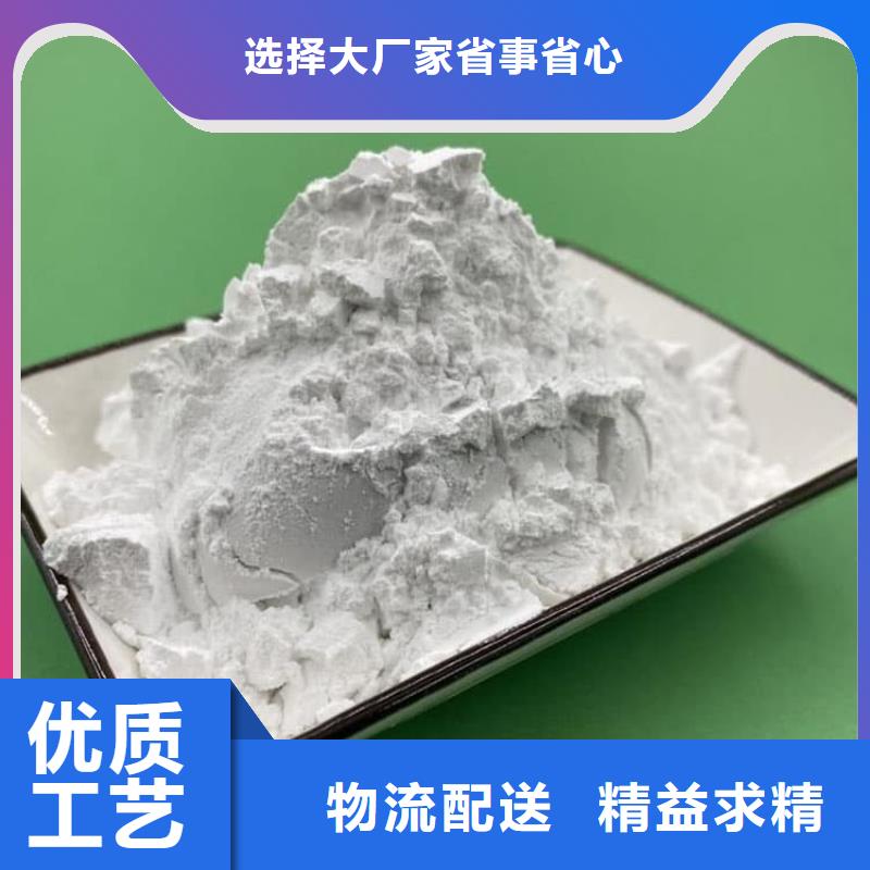石灰-白灰全新升级品质保障