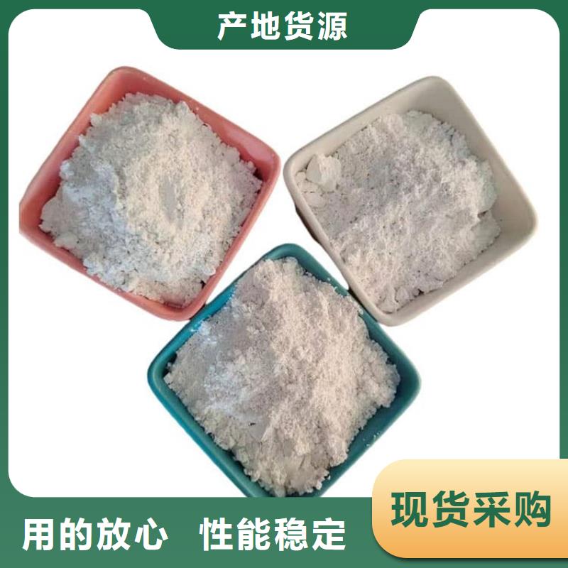 石灰消石灰满足客户需求