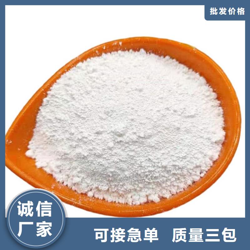 石灰污水处理生石灰 选择大厂家省事省心