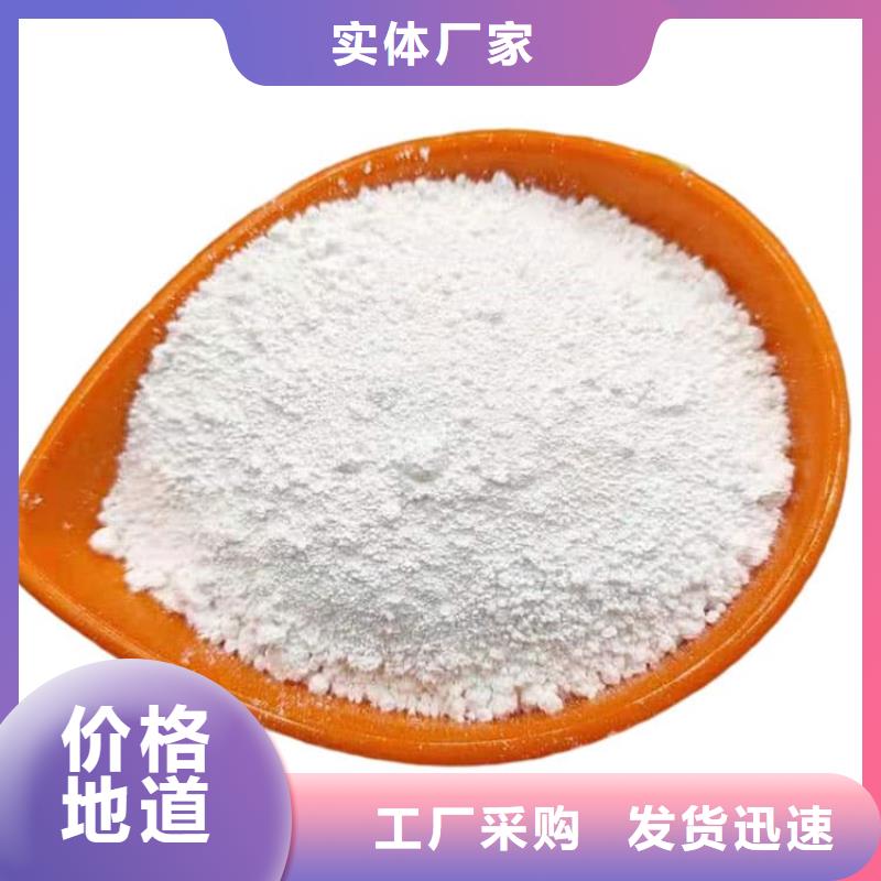 石灰厂极速发货