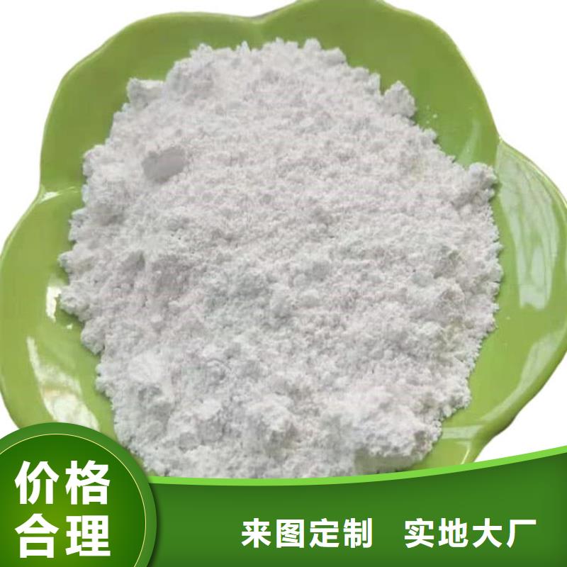 石灰加气块白灰优质材料厂家直销