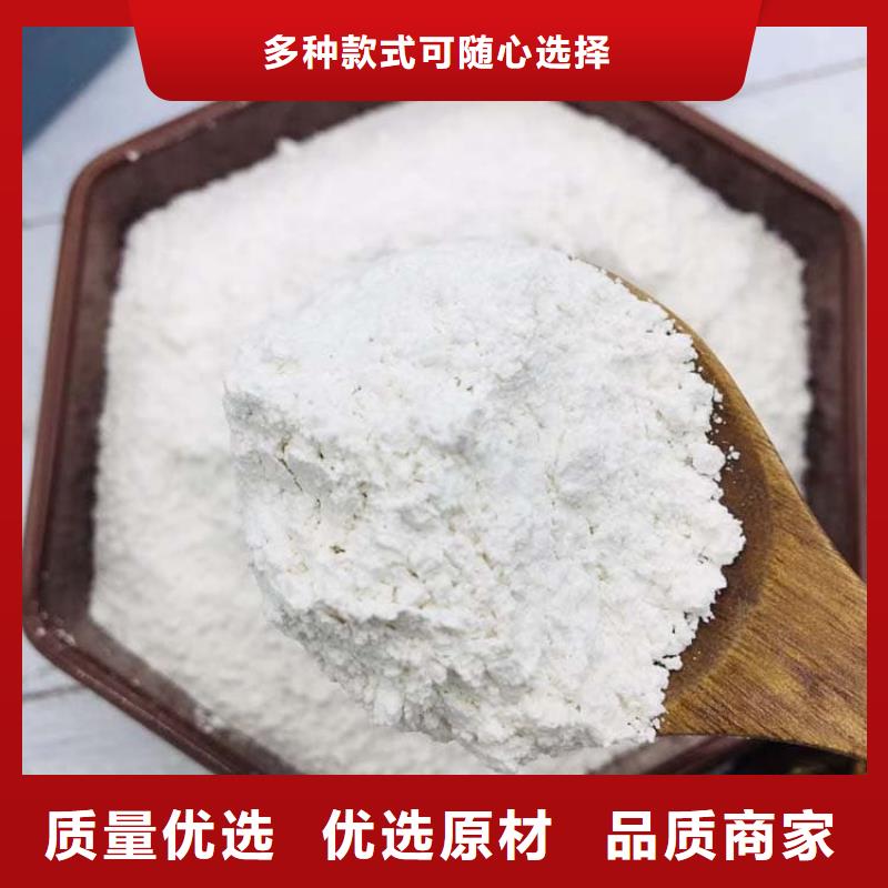 石灰钢厂脱硫生石灰颗粒 专业设计