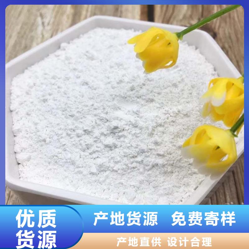石灰袋装白灰选择大厂家省事省心