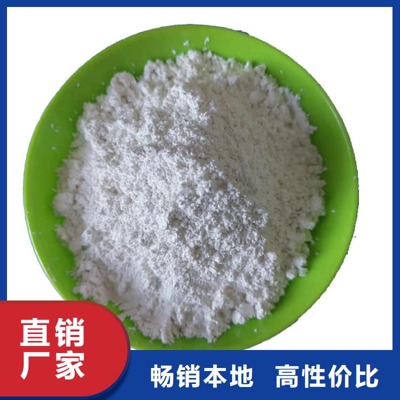 石灰_污泥固化白灰 好产品放心购