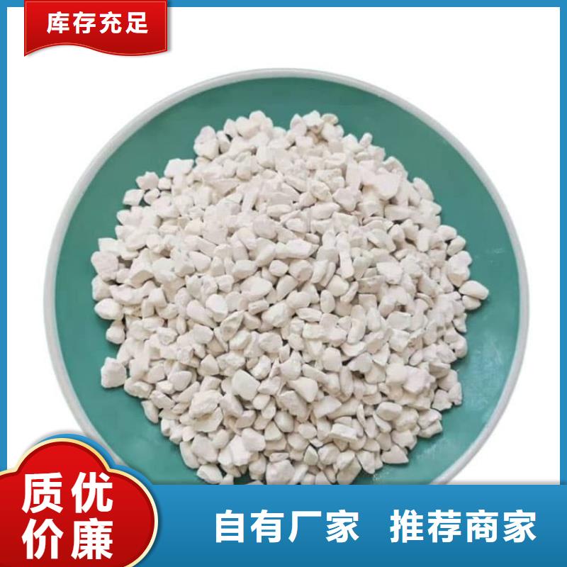 石灰热力脱硫白灰  品质有保障