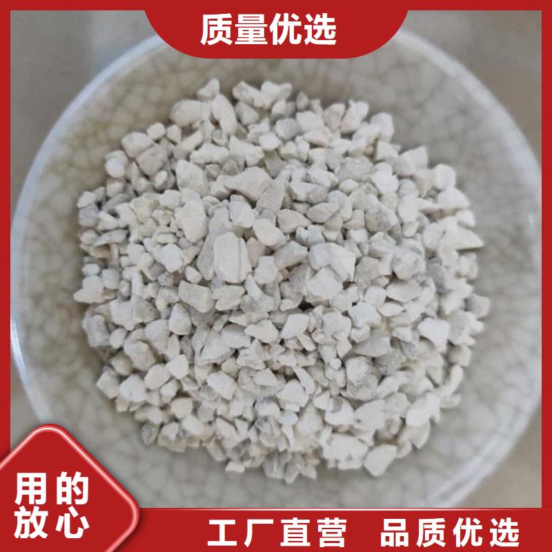 石灰,农牧业消毒石灰 支持定制批发
