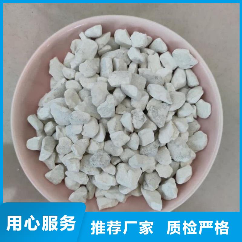 石灰-白灰源头厂家供应