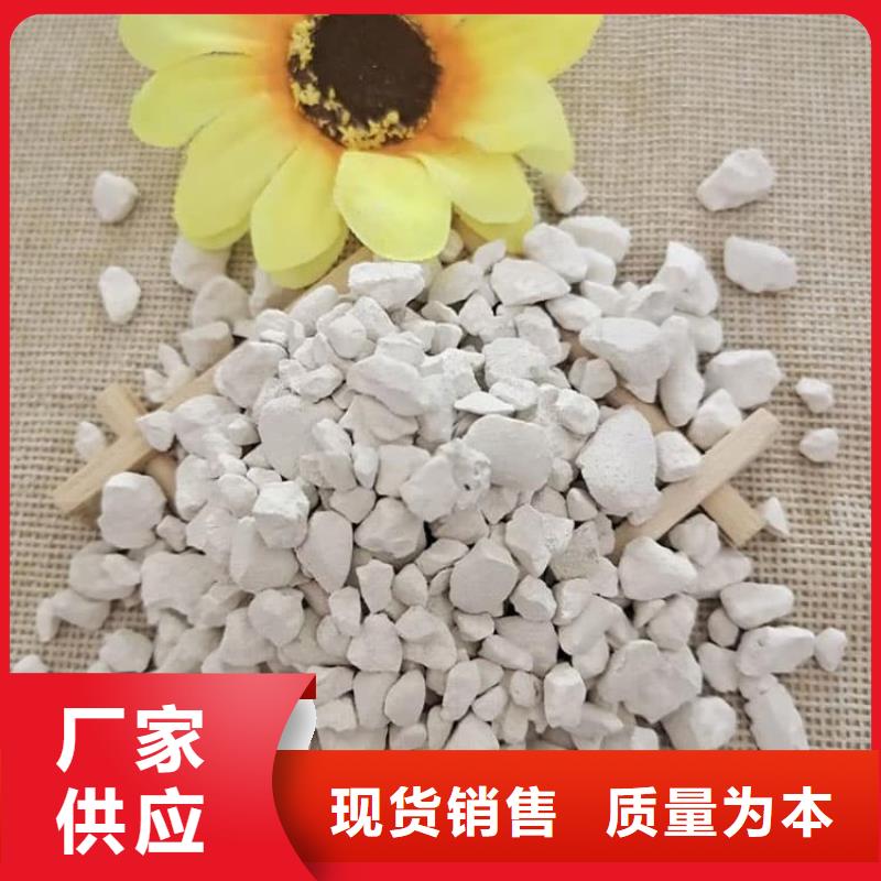 石灰-石灰白灰 用心制造
