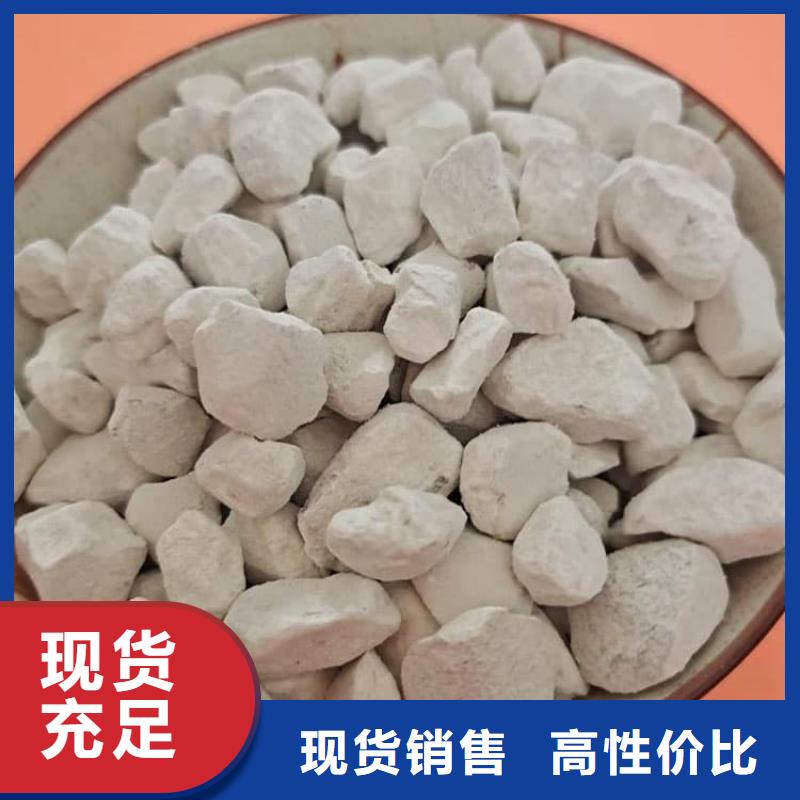 石灰高钙生石灰源头厂家来图定制