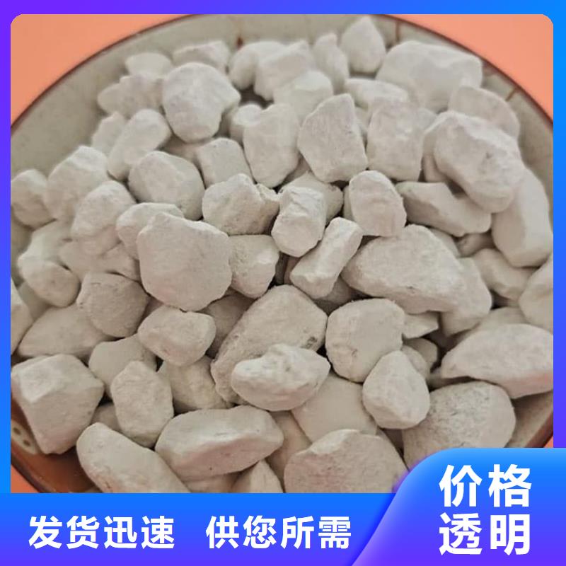 石灰_加气块白灰有口皆碑