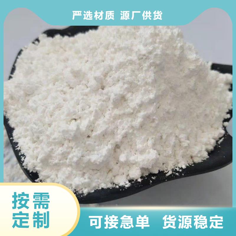 石灰氢氧化钙一站式采购