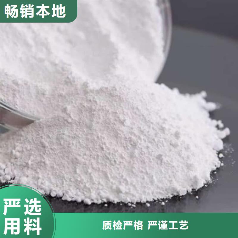 石灰消石灰品质保证实力见证