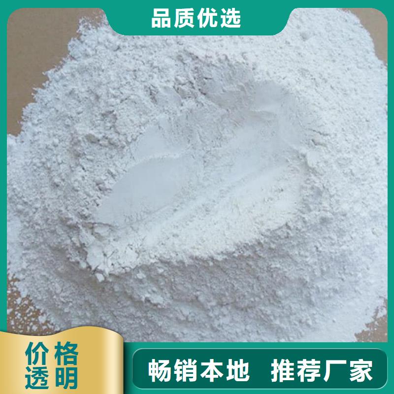 石灰高钙生石灰厂家实力雄厚
