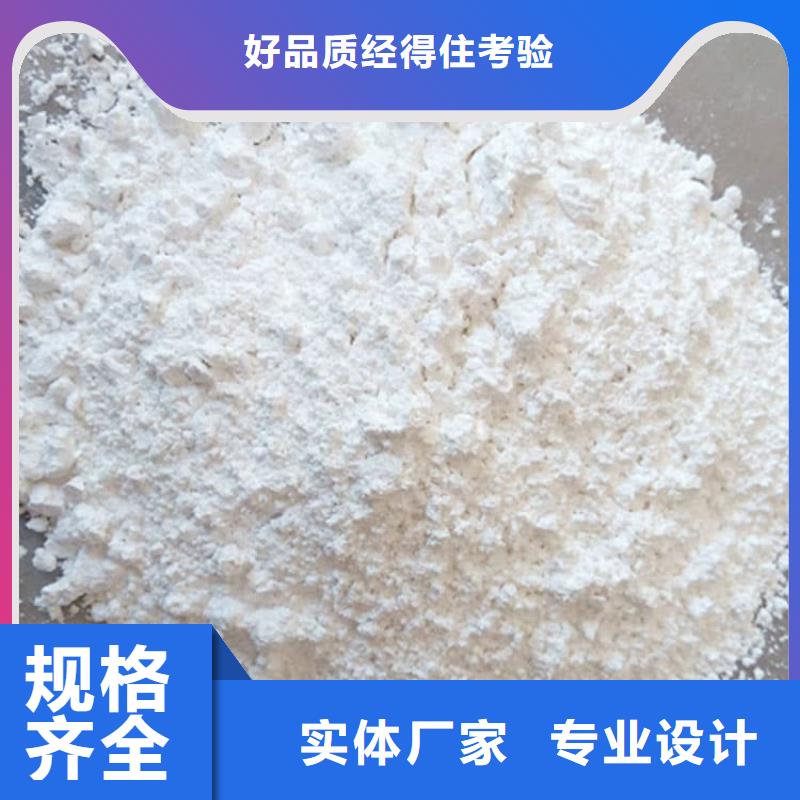 石灰,脱硫白灰 客户信赖的厂家