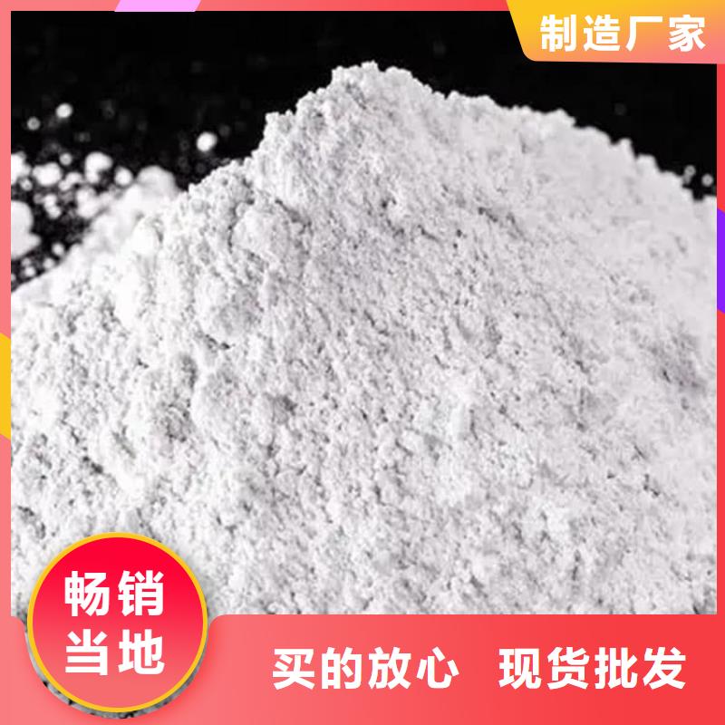 石灰养殖业消毒白灰定制批发