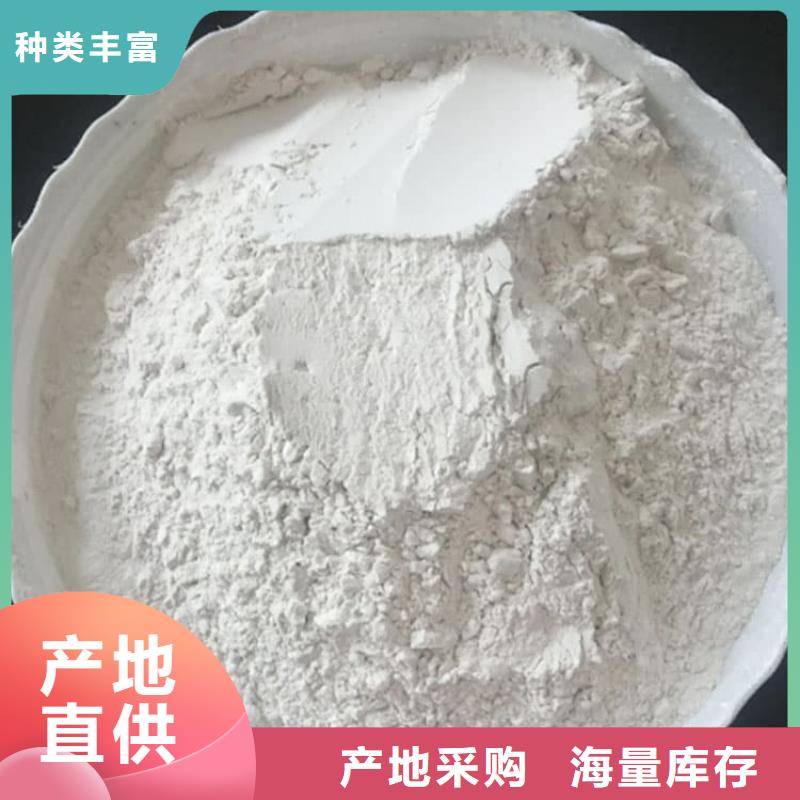 石灰污水处理生石灰 厂家规格全