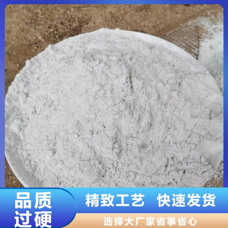 石灰消石灰满足客户需求
