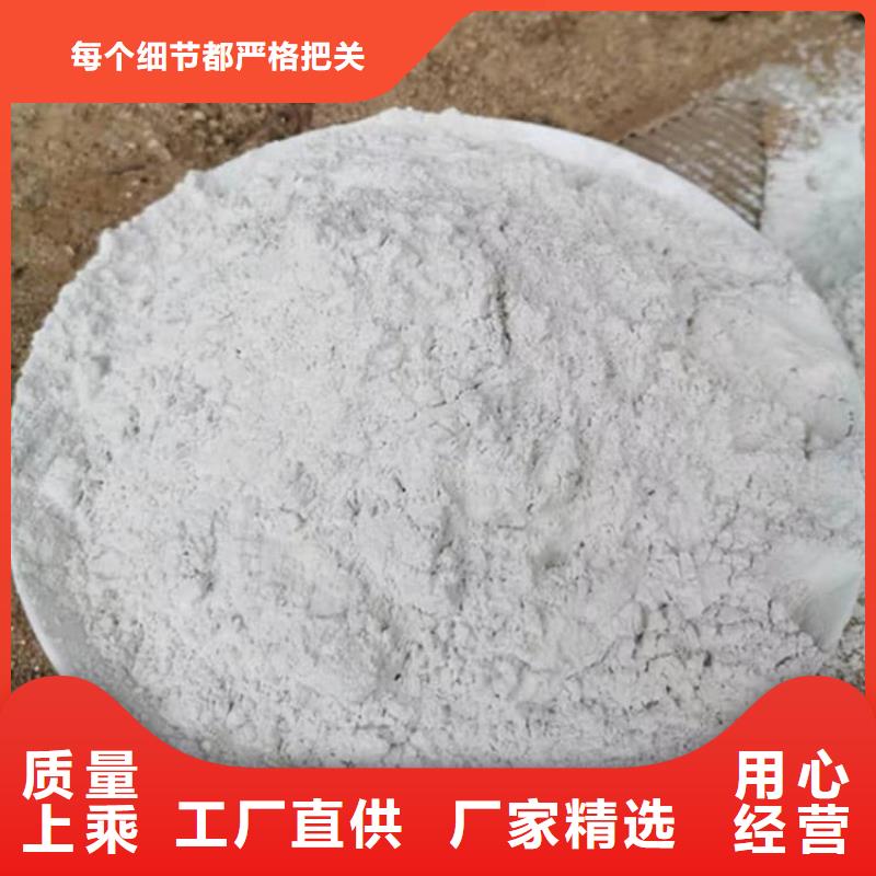 石灰_袋装白灰粉安心购