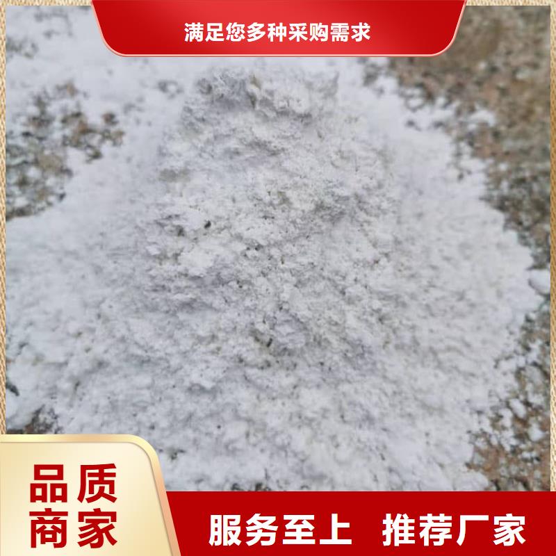 石灰厂甄选好物