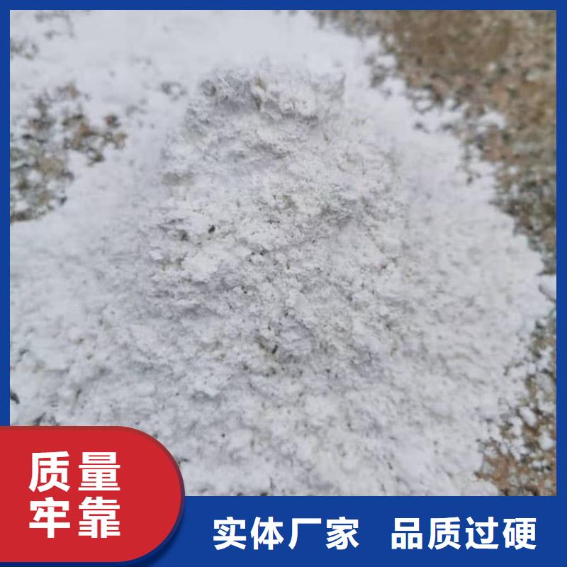 石灰_灌装氧化钙源头厂源头货
