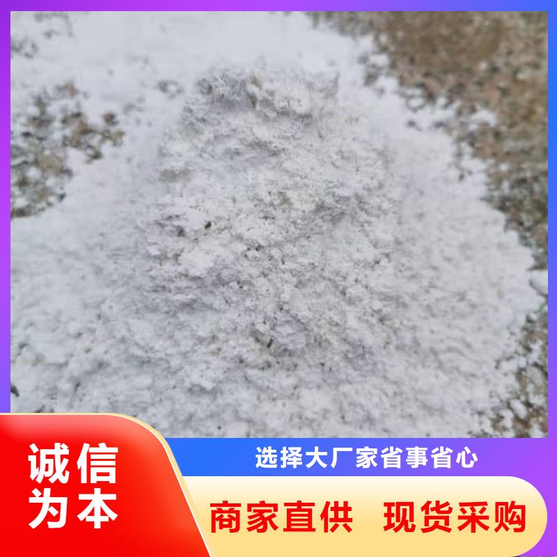 石灰消毒白灰认准大品牌厂家