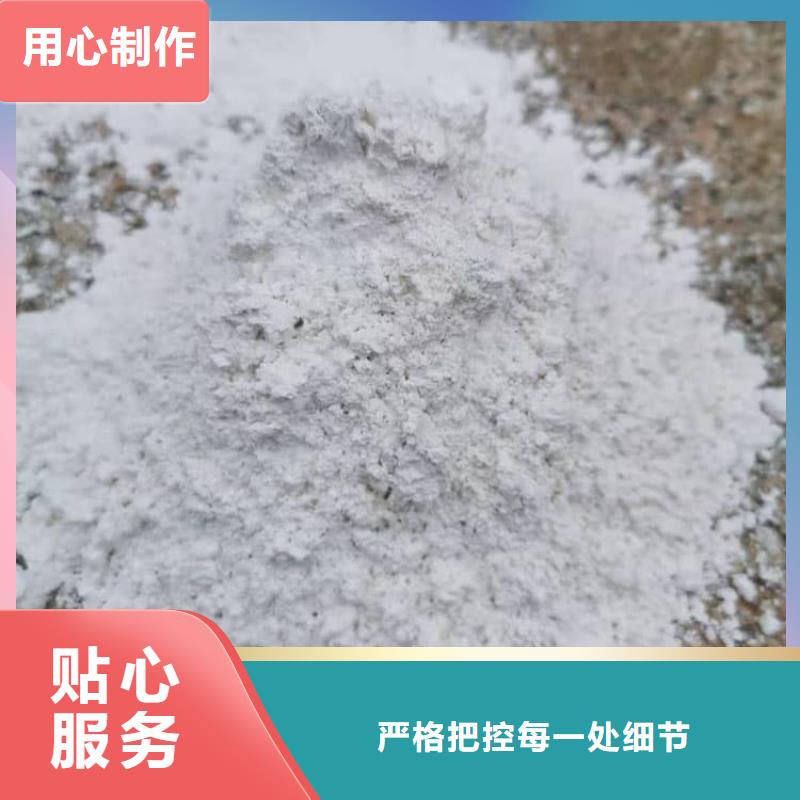 石灰白灰出货快