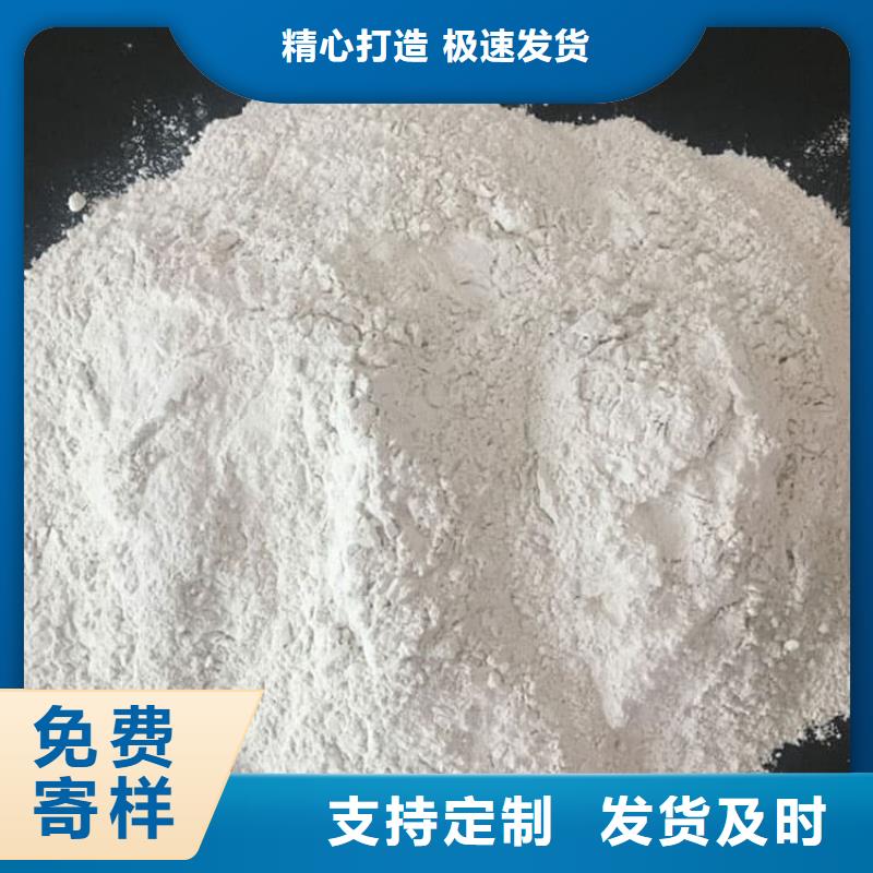 石灰氢氧化钙一站式采购