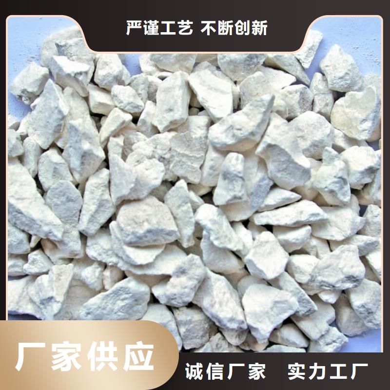 石灰高钙生石灰厂家实力雄厚