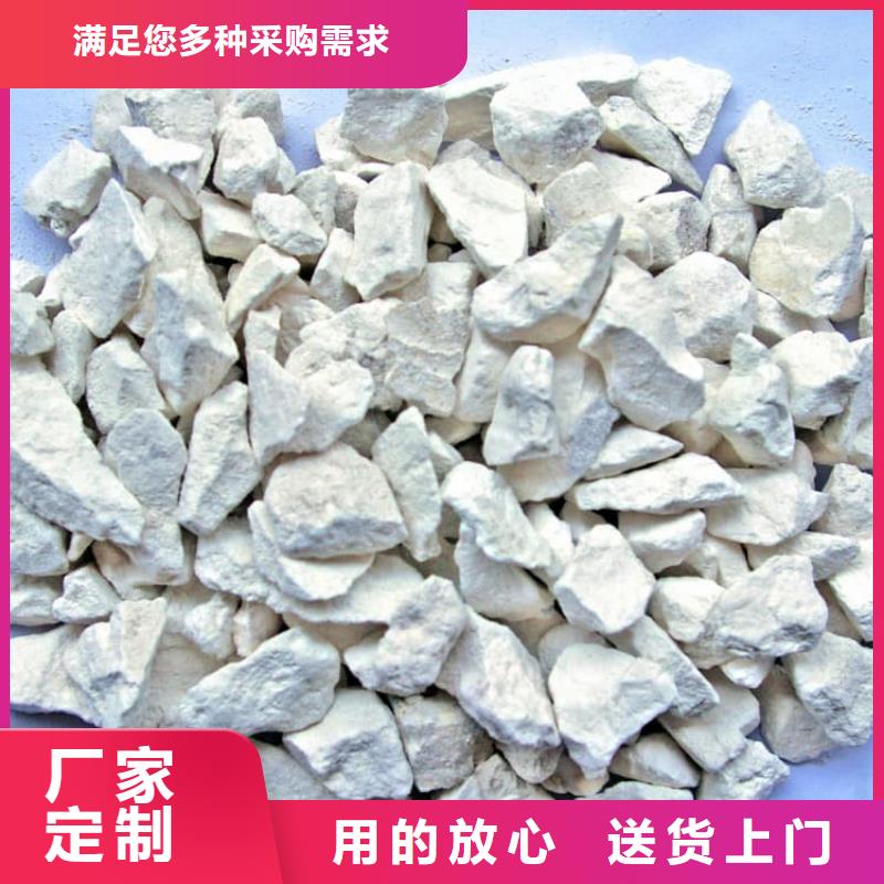 石灰,灌装氧化钙源头厂家直销