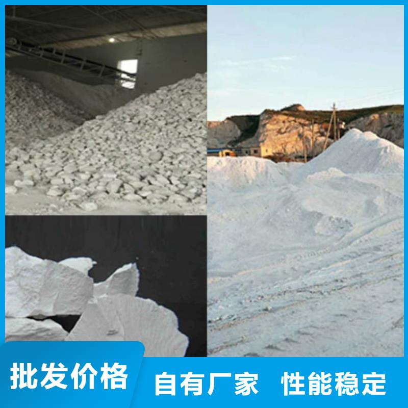 石灰脱硫白灰  卓越品质保障