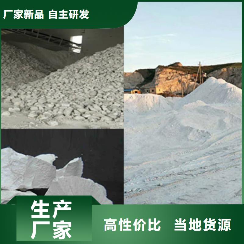石灰高活性生石灰欢迎来厂考察