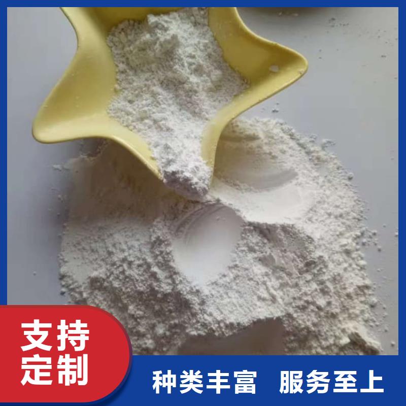 石灰石灰白灰 放心选购